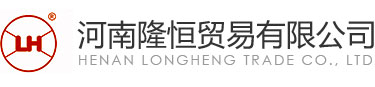 河南隆恒贸易logo